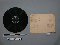 藏品(報恩の歌、感恩の歌唱片)的圖片